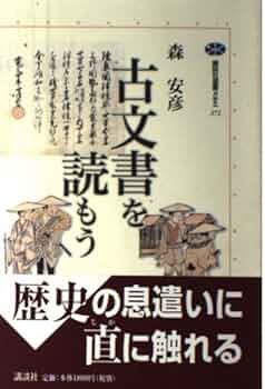 【中古】 ビジネスマンの文章術 ここが違う！プロの文章・アマの文章/講談社/江森陽弘 中古】 ビジネスマンの文章術 ここが違う！プロの文章・アマの